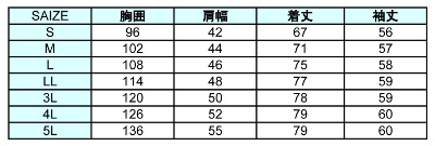 自重堂] 24434 長袖ポロシャツ 【大サイズ】