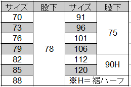 自重堂] 34102 形態安定ツータックカーゴパンツ 【大サイズ】