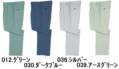 自重堂] 34201 ツータックパンツ 【大サイズ】