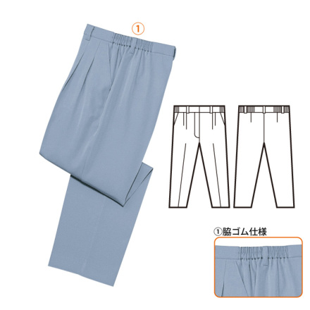 自重堂 41306-036-S Jichodo 製品制電レディースツータック