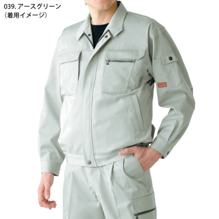 自重堂] 42000 ブルゾン 【大サイズ】 | 作業服・作業着やユニフォーム