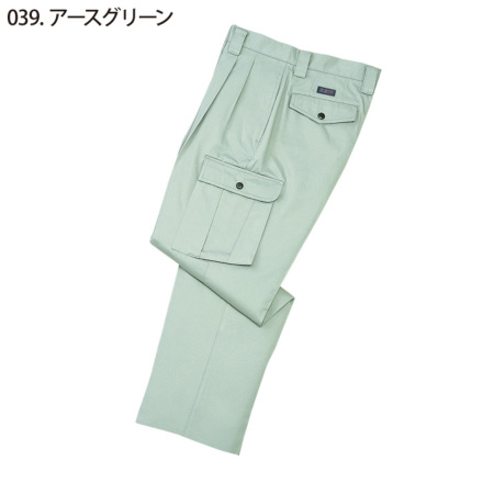 自重堂] 42602 ツータックカーゴパンツ 【大サイズ】 | 作業服