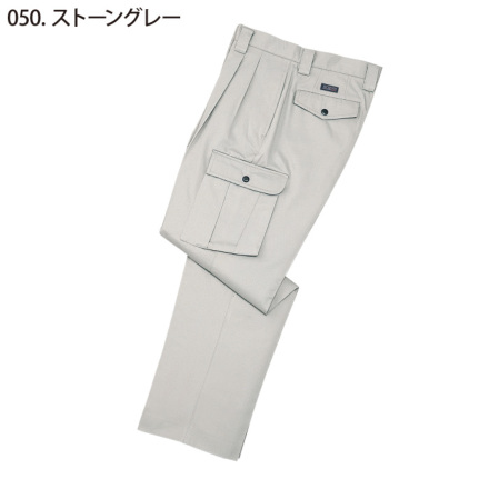 自重堂] 42602 ツータックカーゴパンツ 【大サイズ】 | 作業服・作業着