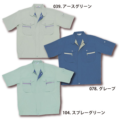 美品⭐︎HERNO リバーシブル半袖ダウン　グラデーションカラー　42 自重堂] 44010 清涼半袖ブルゾン 【大サイズ】