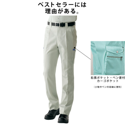 自重堂] 45002 ツータックカーゴパンツ 【大サイズ】