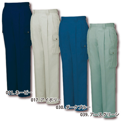 自重堂] 45902 ストレッチツータックカーゴパンツ 【大サイズ】