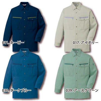 自重堂] 45904 ストレッチ長袖シャツ 【大サイズ】