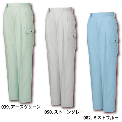 自重堂] 46002 形態安定ツータックカーゴパンツ 【大サイズ】
