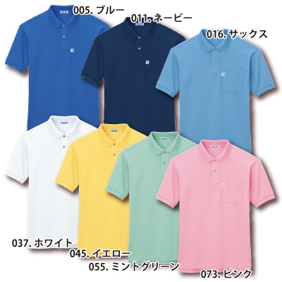 自重堂] 46624 エコ半袖ポロシャツ【大サイズ】