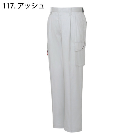 自重堂] 47202 ツータックカーゴパンツ 【大サイズ】