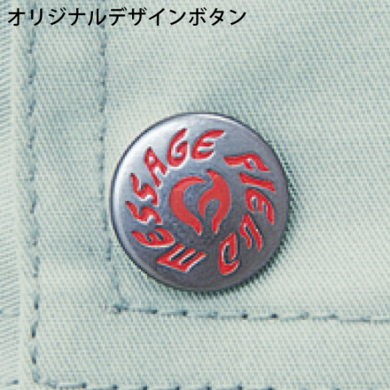 自重堂] 47202 ツータックカーゴパンツ 【大サイズ】