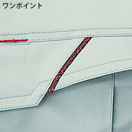 とも 自重堂] 47202 ツータックカーゴパンツ 【大サイズ】