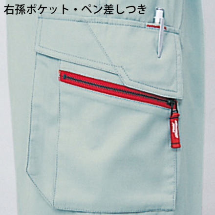 な購入 自重堂] 47202 ツータックカーゴパンツ 【大サイズ】