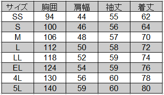 自重堂] 47604 吸汗速乾長袖ポロシャツ【大サイズ】