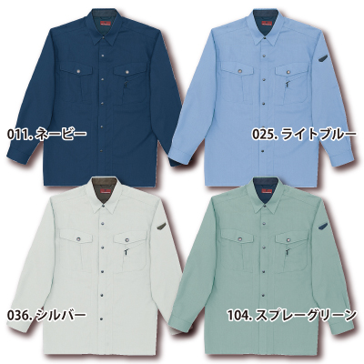 新品タグ付き 
MIZUNO ミズノJr フルオープンパンツ 自重堂] 47704 清涼長袖シャツ 【大サイズ】