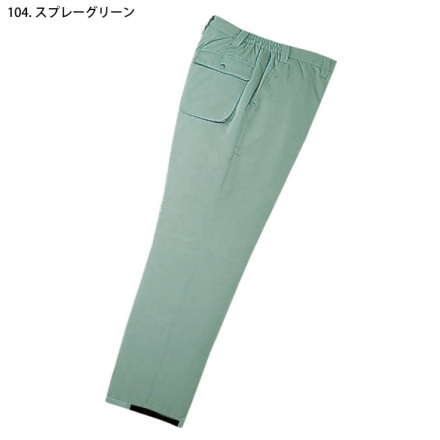 自重堂] 48041 防寒パンツ 【大サイズ】 | 作業服・作業着や
