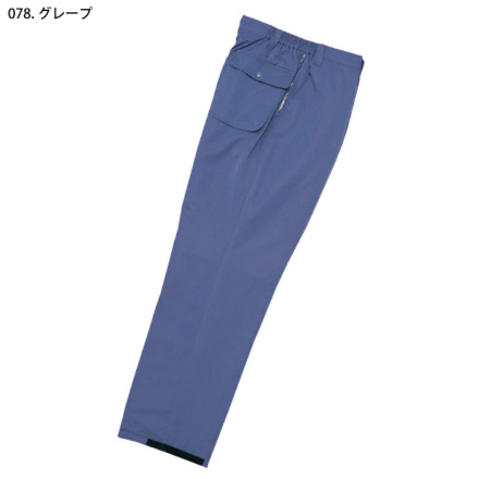 自重堂] 48041 防寒パンツ 【大サイズ】 | 作業服・作業着や