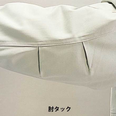 自重堂] 48090 防寒ブルゾン（フード付） 【大サイズ】 | 作業服・作業