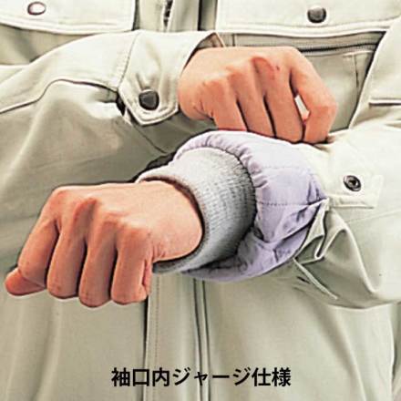自重堂] 48090 防寒ブルゾン（フード付） 【大サイズ】 | 作業服・作業