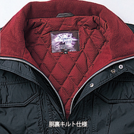 45R 新品　タグ付き　ブルゾン　アウター 自重堂] 48160 防水防寒ブルゾン（フード付） 【大サイズ】 | 作業服