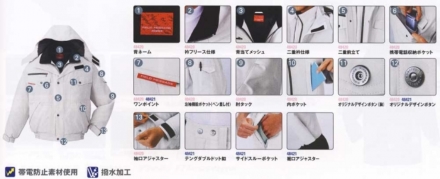 お洒落✨新品未使用タグ付き❤PGG ブルゾン フード付き ☆ 自重堂] 48420 防寒ブルゾン（フード付） 【大サイズ】 | 作業服・作業