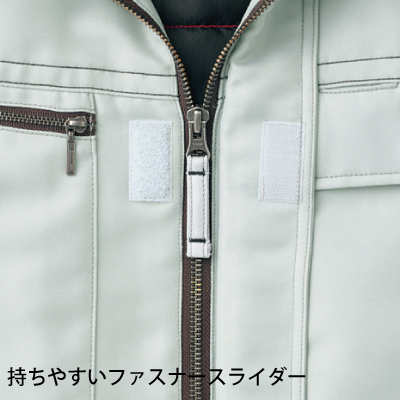 自重堂] 48450 防寒ブルゾン 【大サイズ】 | 作業服・作業着や