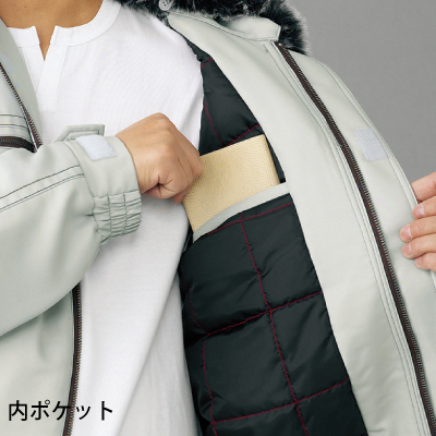 自重堂] 48450 防寒ブルゾン 【大サイズ】 | 作業服・作業着や