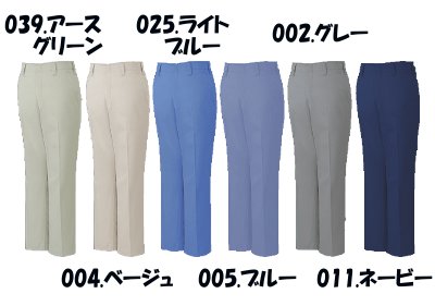 自重堂] 5035 エコ製品制電ノータックパンツ 【大サイズ】