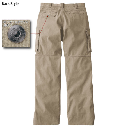 自重堂 [JAWIN] 51002 ノータックカーゴパンツ 【大サイズ】 | 作業服