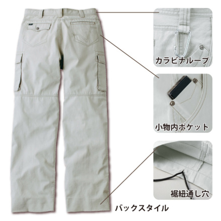 自重堂 [JAWIN] 51102 ノータックカーゴパンツ 【大サイズ】 | 作業服