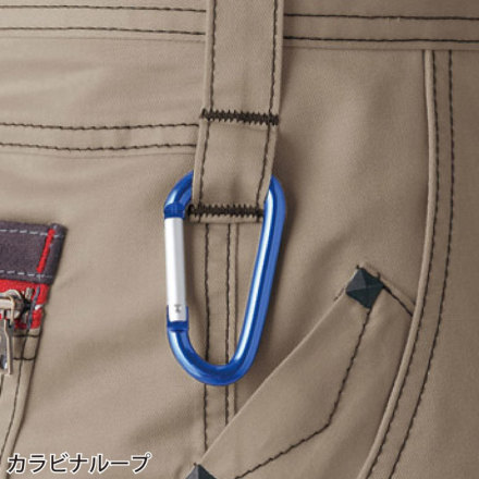 自重堂 [JAWIN] 51702 ノータックカーゴパンツ 【大サイズ】