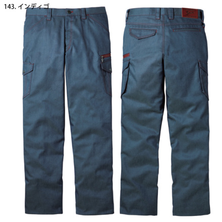 自重堂 [JAWIN] 52402 ノータックカーゴパンツ 【大サイズ】 | 作業服
