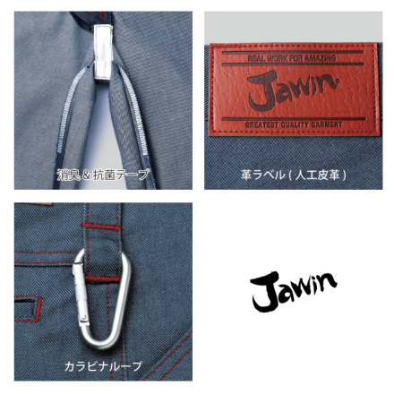 自重堂 [JAWIN] 52402 ノータックカーゴパンツ 【大サイズ】 | 作業服