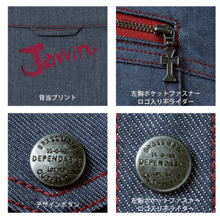自重堂 [JAWIN] 52404 長袖シャツ 【大サイズ】 | 作業服・作業着や
