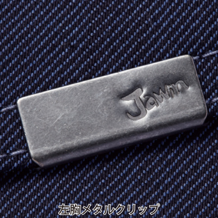 自重堂 [JAWIN] 52600 ストレッチジャンパー 【大サイズ】
