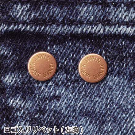 自重堂 [JAWIN] 52900 ストレッチジャンパー【大サイズ】