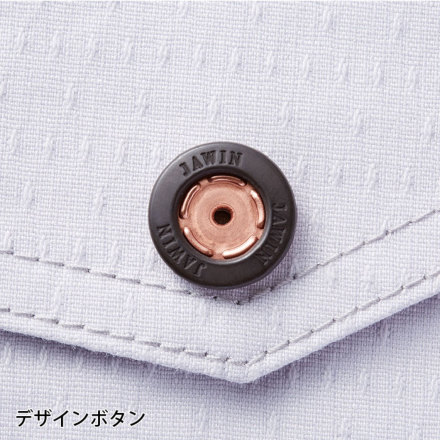 自重堂 [JAWIN] 53202 ストレッチノータックカーゴパンツ 【大サイズ】