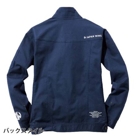 自重堂 [JAWIN] 53300 ストレッチジャンパー 【大サイズ】