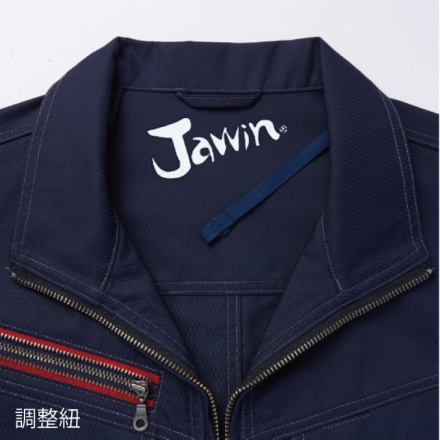 自重堂 [JAWIN] 54030 空調服長袖ブルゾン 【大サイズ】