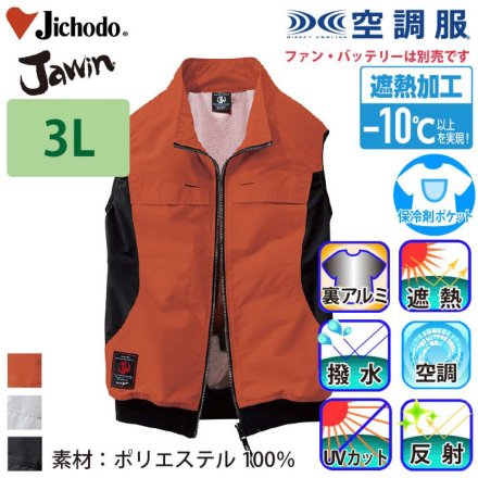 デザインベスト  LLサイズ 3Lサイズ 大きいサイズ】クロシェ風ベスト(ベスト・ジレ) | eur3(エウル
