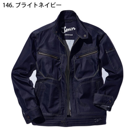 自重堂 [JAWIN] 56500 ストレッチ長袖ジャンパー 【大サイズ】