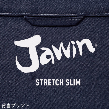 自重堂 [JAWIN] 56500 ストレッチ長袖ジャンパー 【大サイズ】