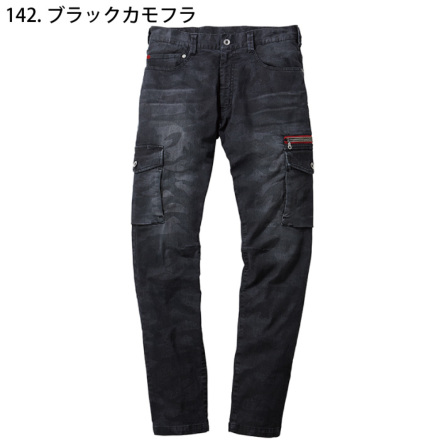 自重堂 [JAWIN] 56902 ストレッチノータックカーゴパンツ【大