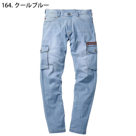 自重堂 [JAWIN] 56902 ストレッチノータックカーゴパンツ【大