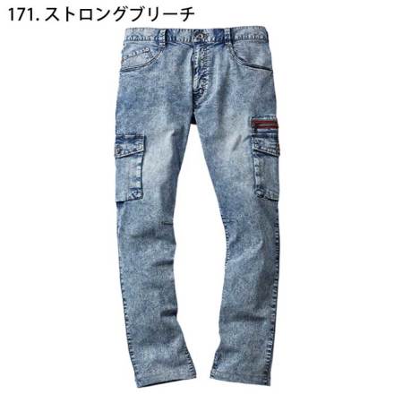 坂上 自重堂 [JAWIN] 56902 ストレッチノータックカーゴパンツ【大サイズ】