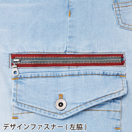 自重堂 [JAWIN] 56902 ストレッチノータックカーゴパンツ【大