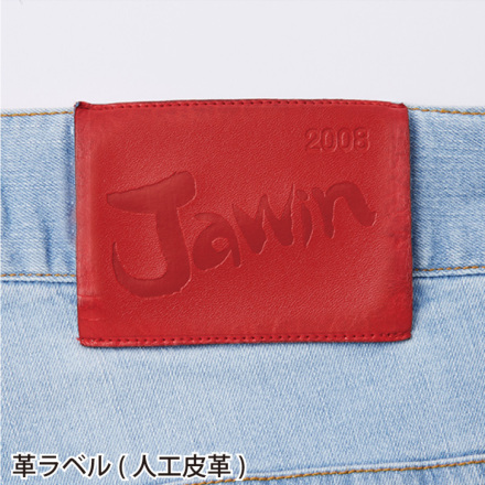 ぷちこ。　０２０６★ 自重堂Jawin 56902[春夏用]ストレッチデニムノータックカーゴ