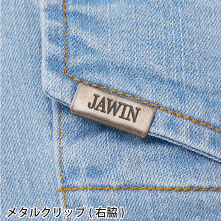 ぷちこ。　０２０６★ 自重堂 [JAWIN] 56902 ストレッチノータックカーゴパンツ【大
