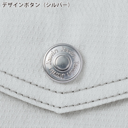 自重堂 [JAWIN] 57100 ストレッチ長袖ジャンパー 【大サイズ】