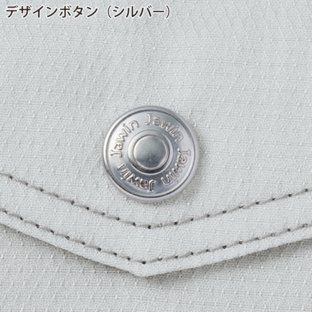 自重堂 [JAWIN] 57102 ストレッチノータックカーゴパンツ 【大サイズ】